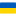 ua